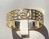 Mens Scottish Celtic wedding ring