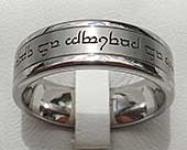 Elvish personalised wedding ring
